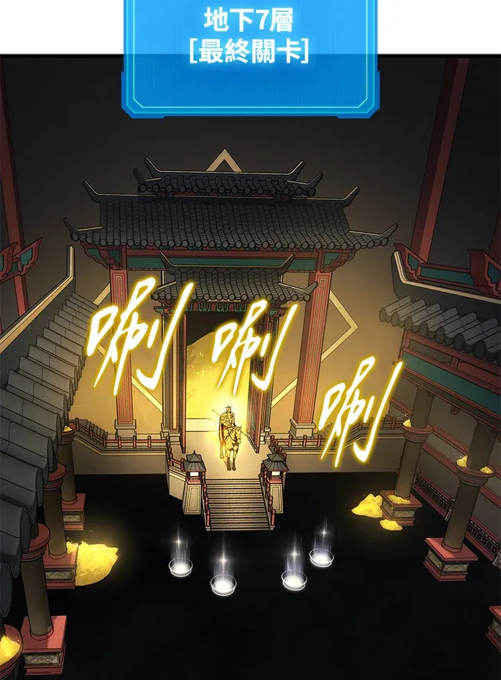 第30话13