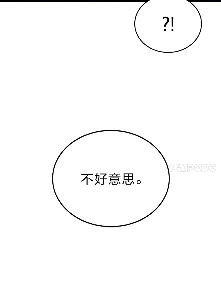 15.拍卖会107