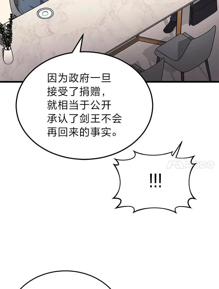 11.主播对战22