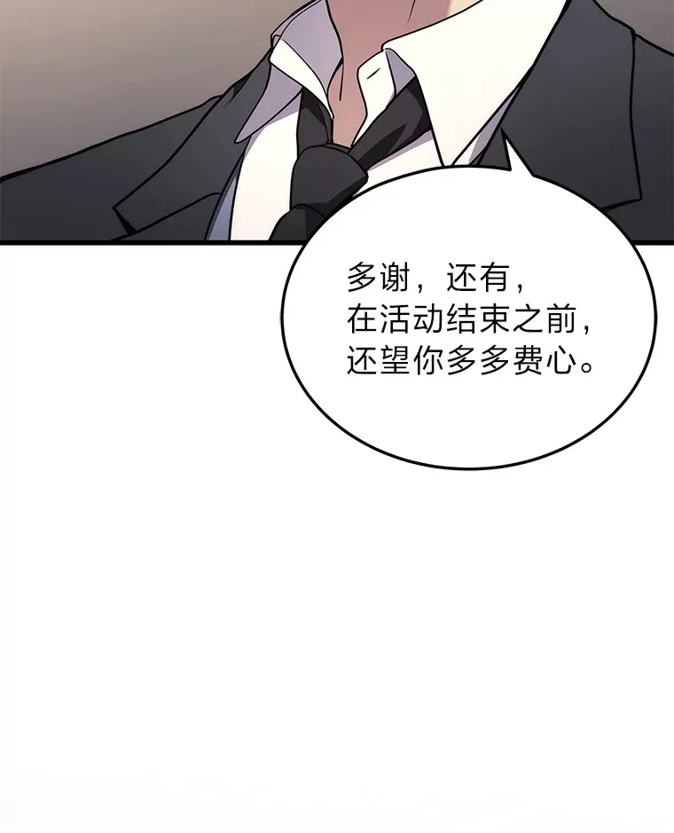 15.拍卖会29