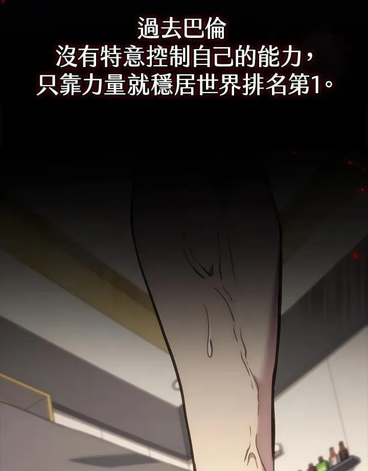 第43话22