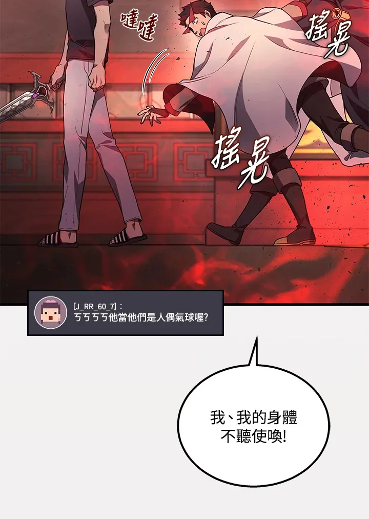 第30话24