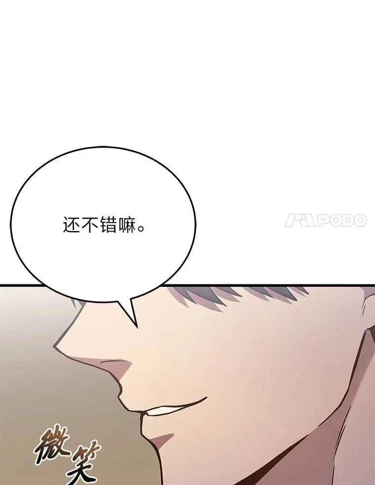4.排行榜第一103