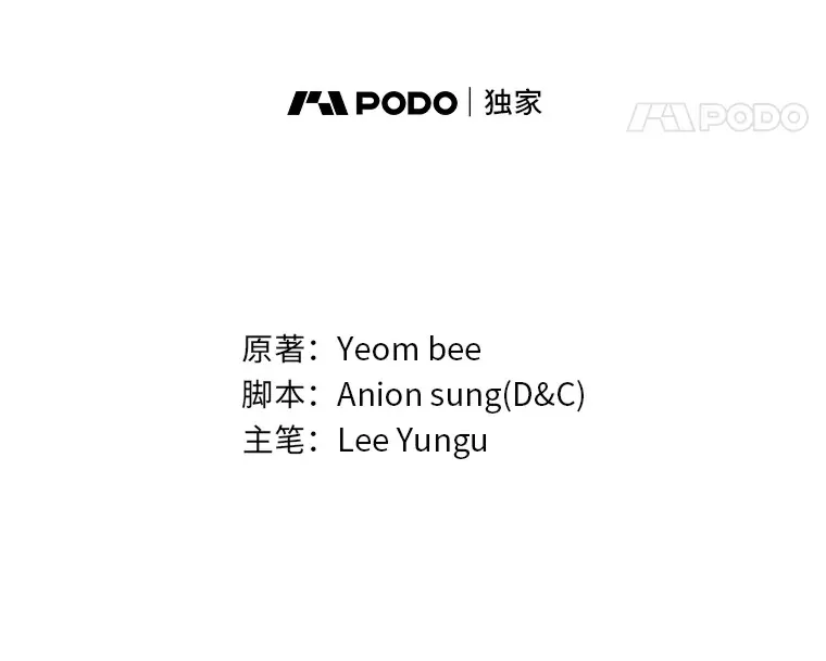 12.开挂现场48