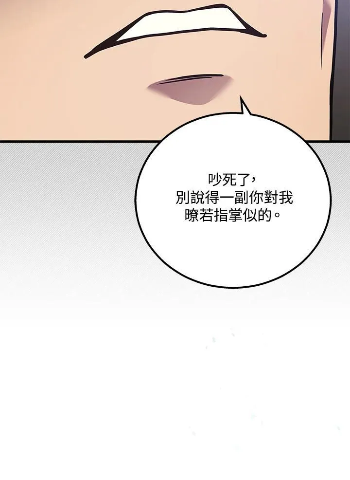 第47话50