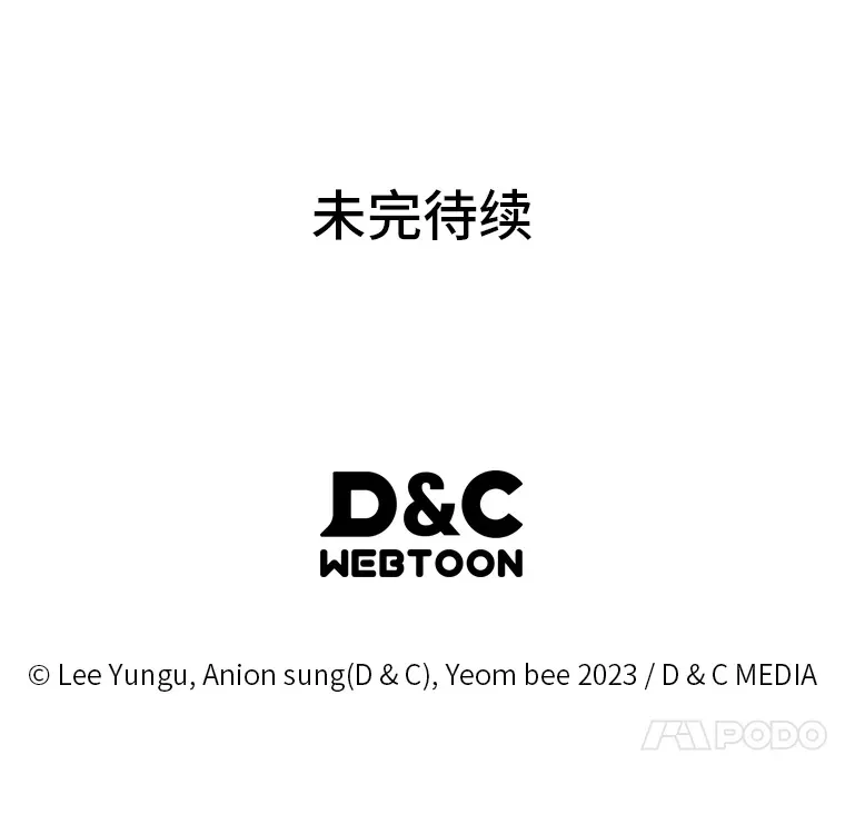 1.人类覆灭302