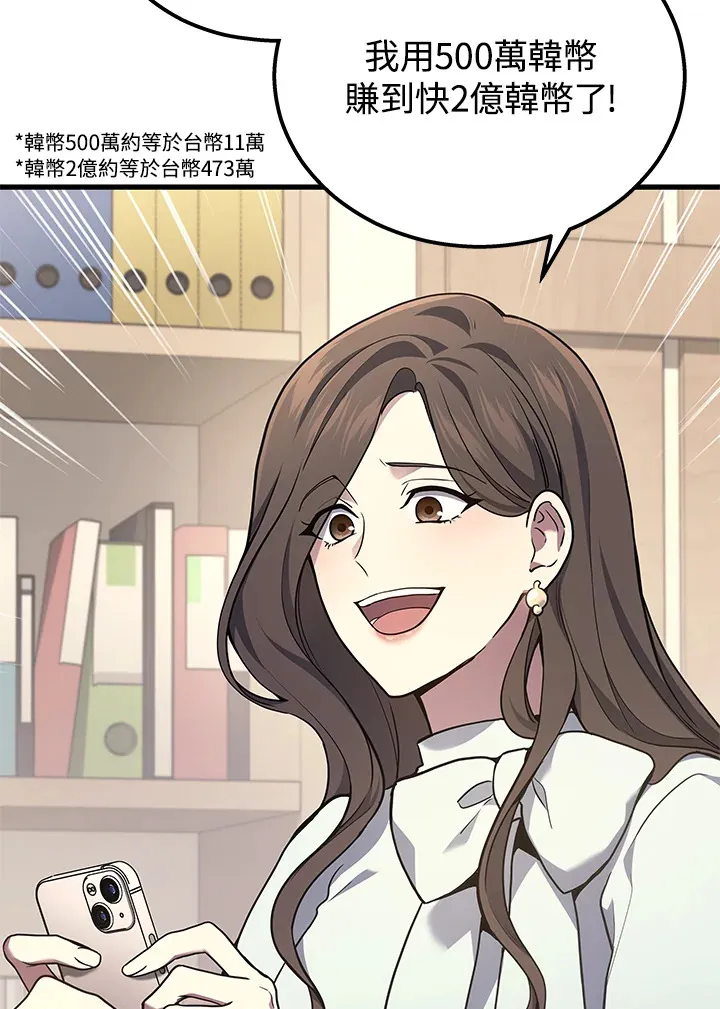 第36话5
