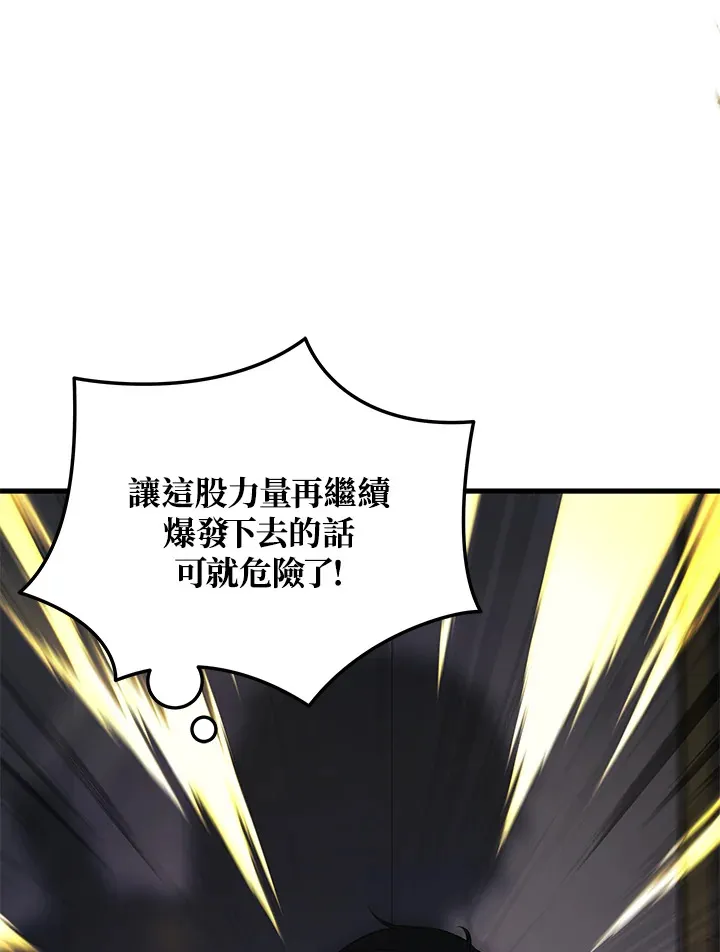 第23话79