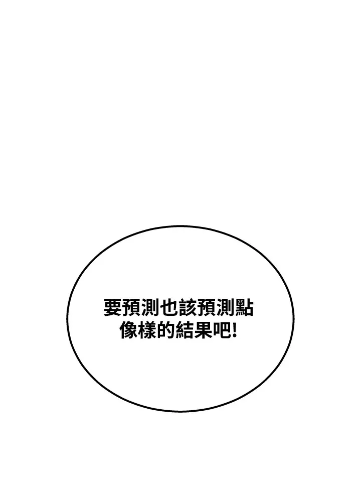 第33话129