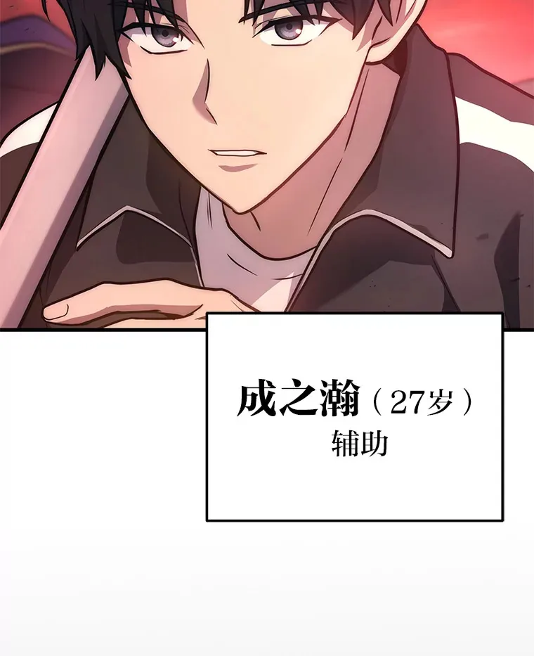 5.转职97