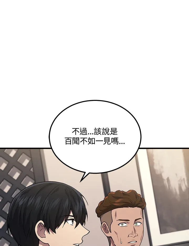 第34话10