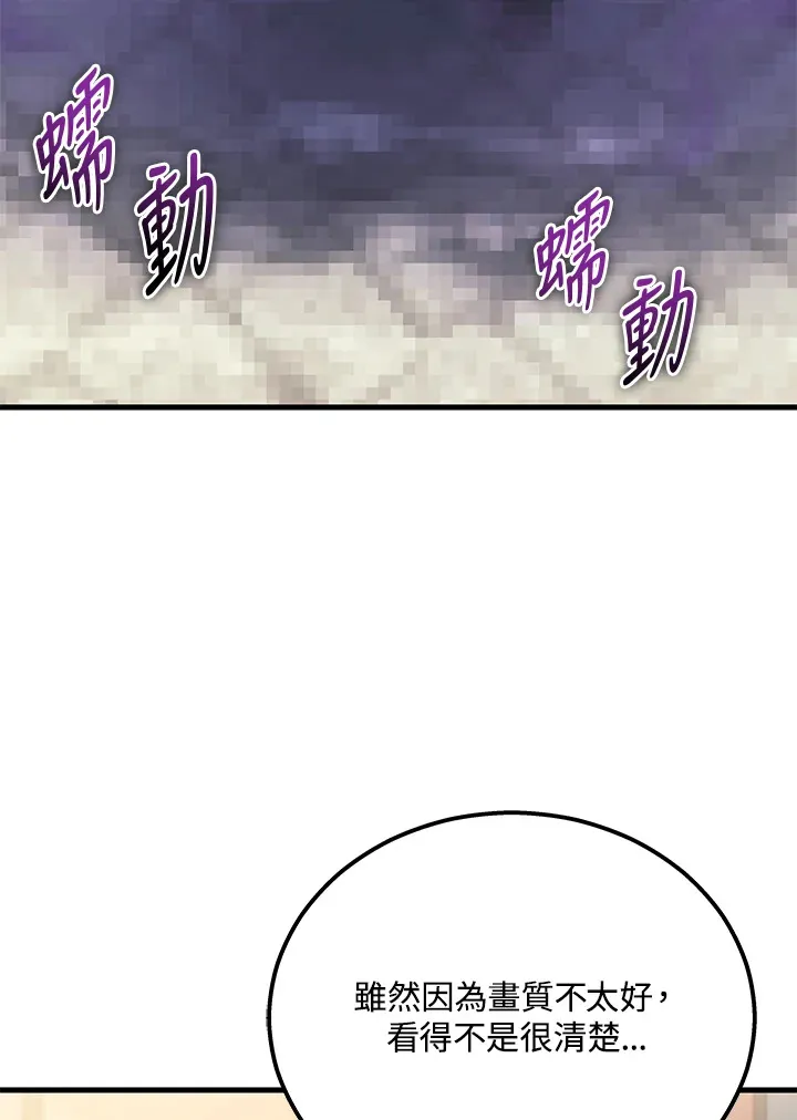 第38话48