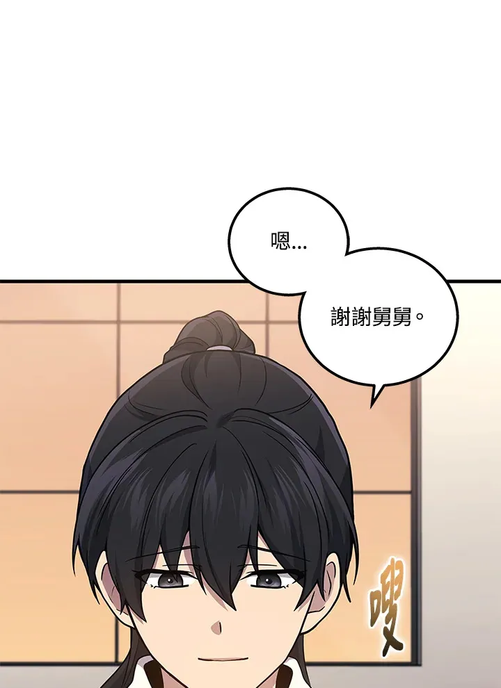 第38话64