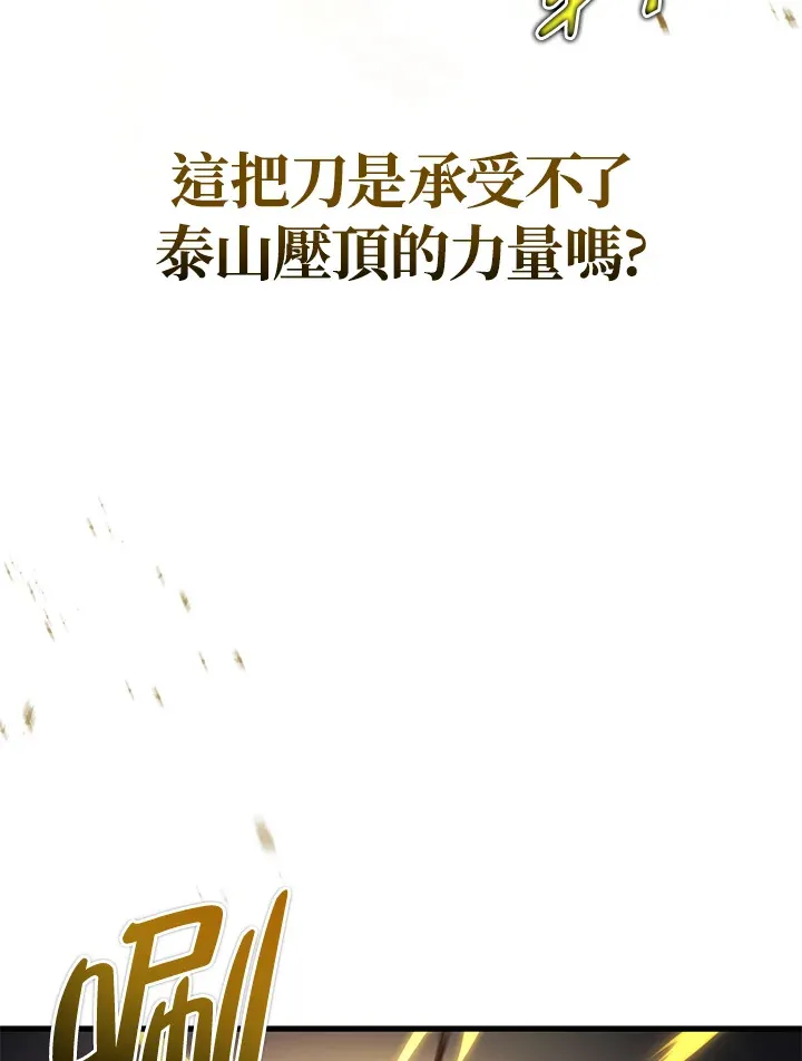 第23话77