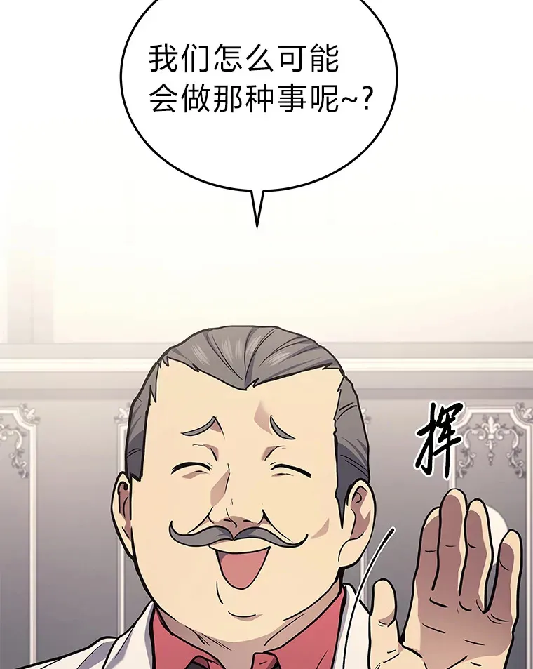 16.诀别信25