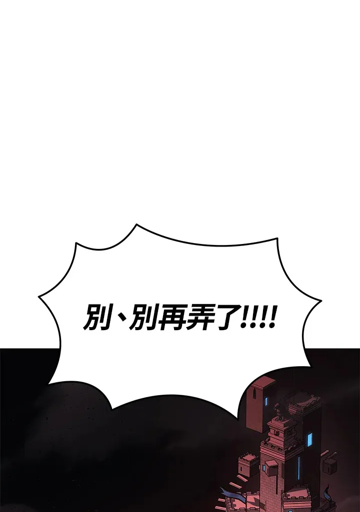 第21话3