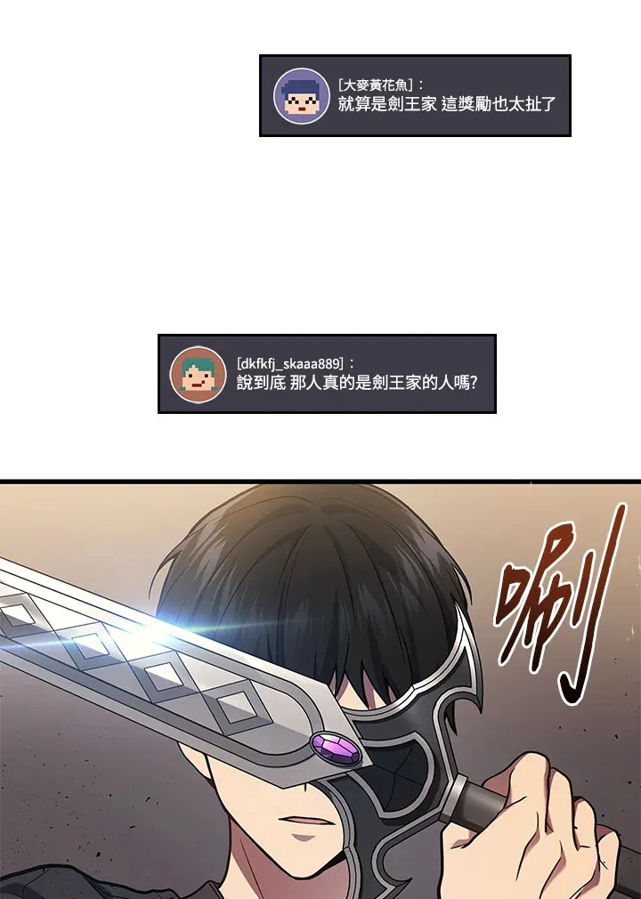 第28话95