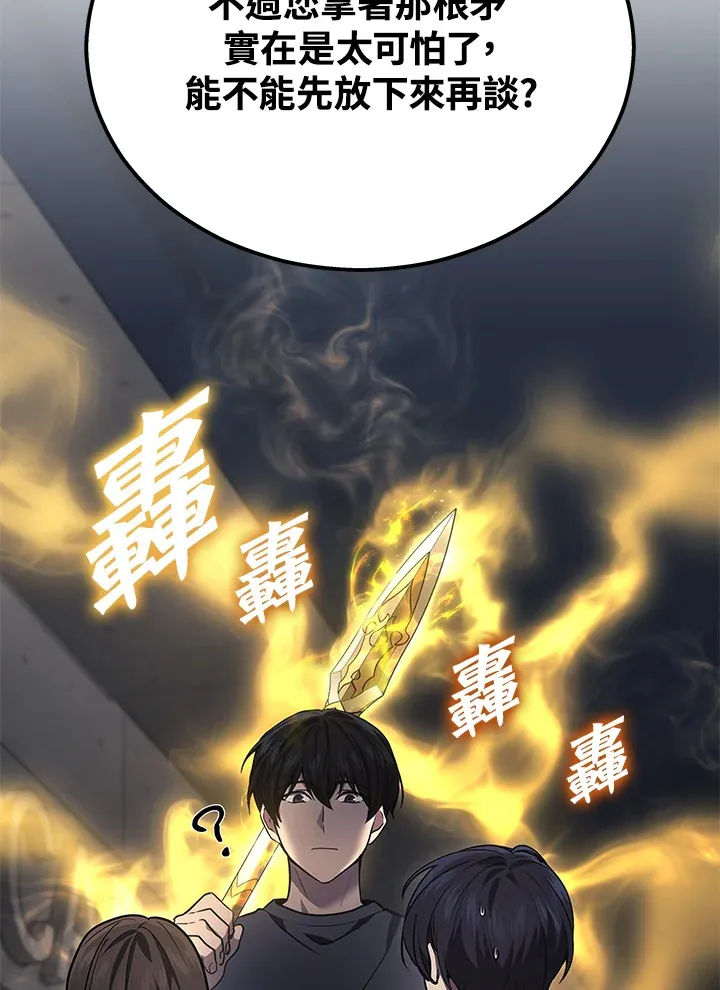 第32话14