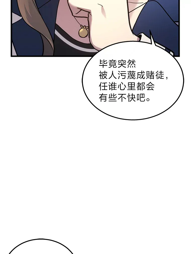 17.误打误撞120