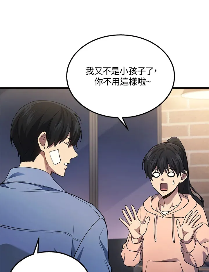 第24话70