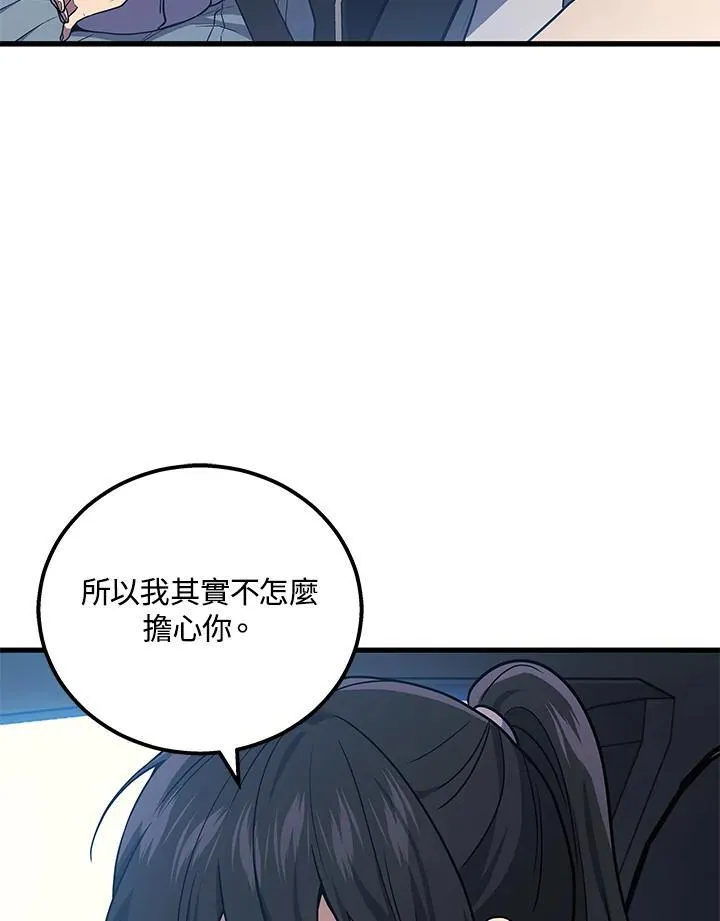 第44话27