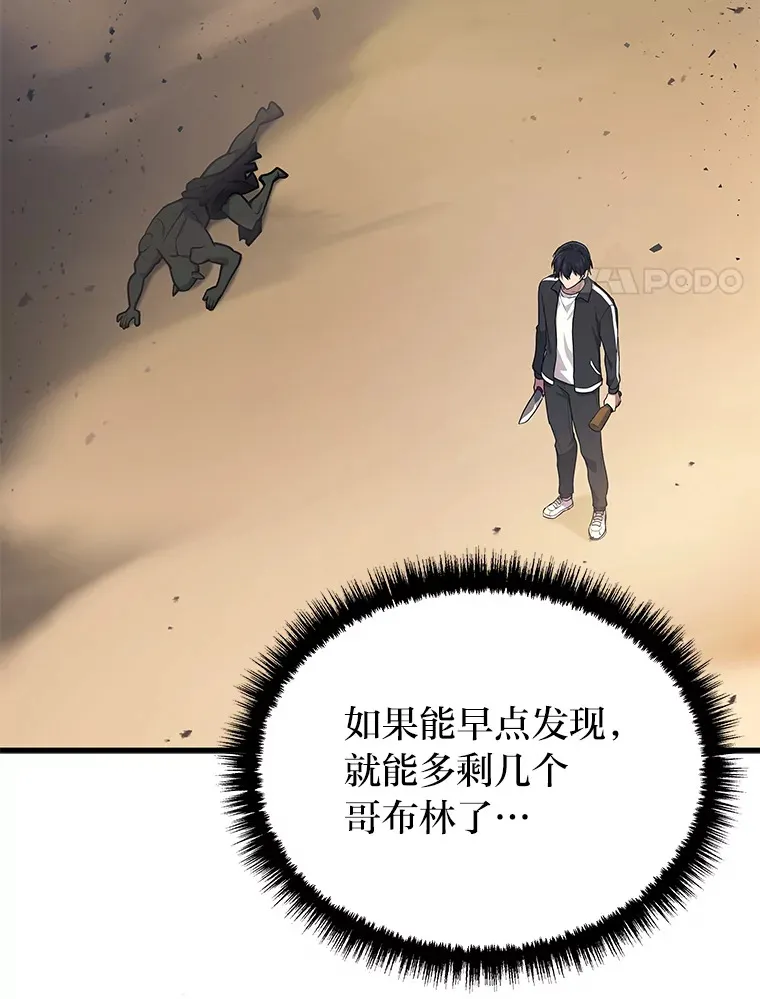 12.开挂现场72