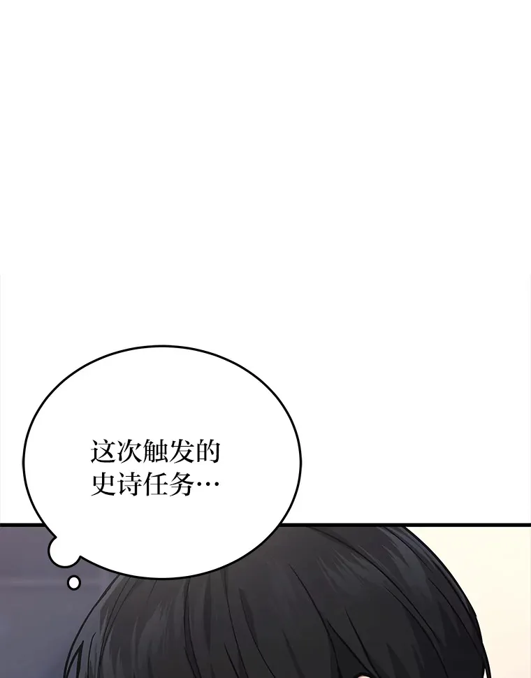 13.新增能力值34