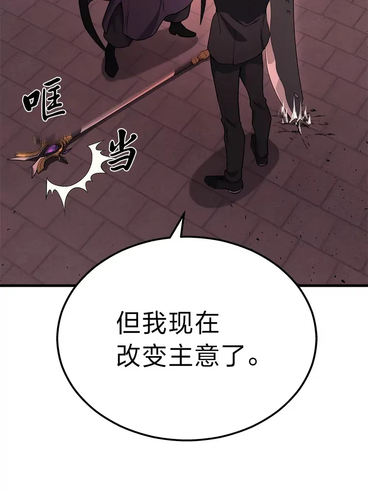 20.装X被雷劈114
