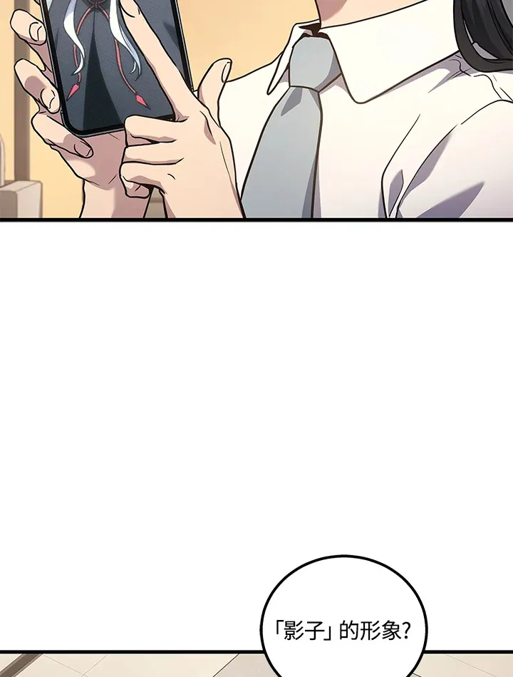 第38话25