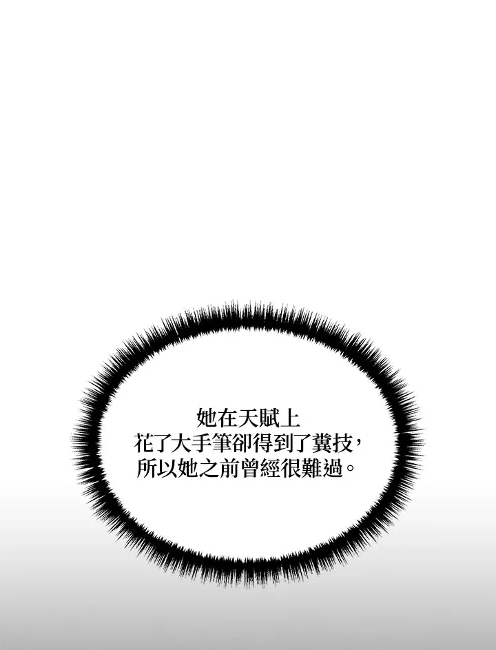 第32话27