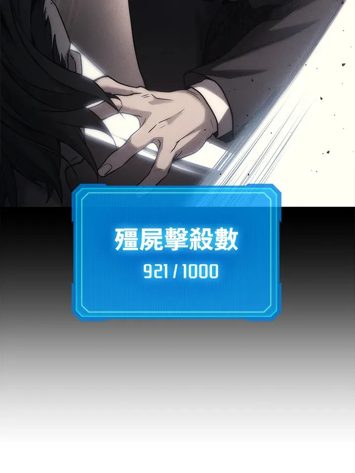 第21话87