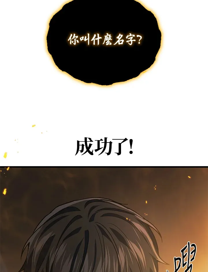 第31话74