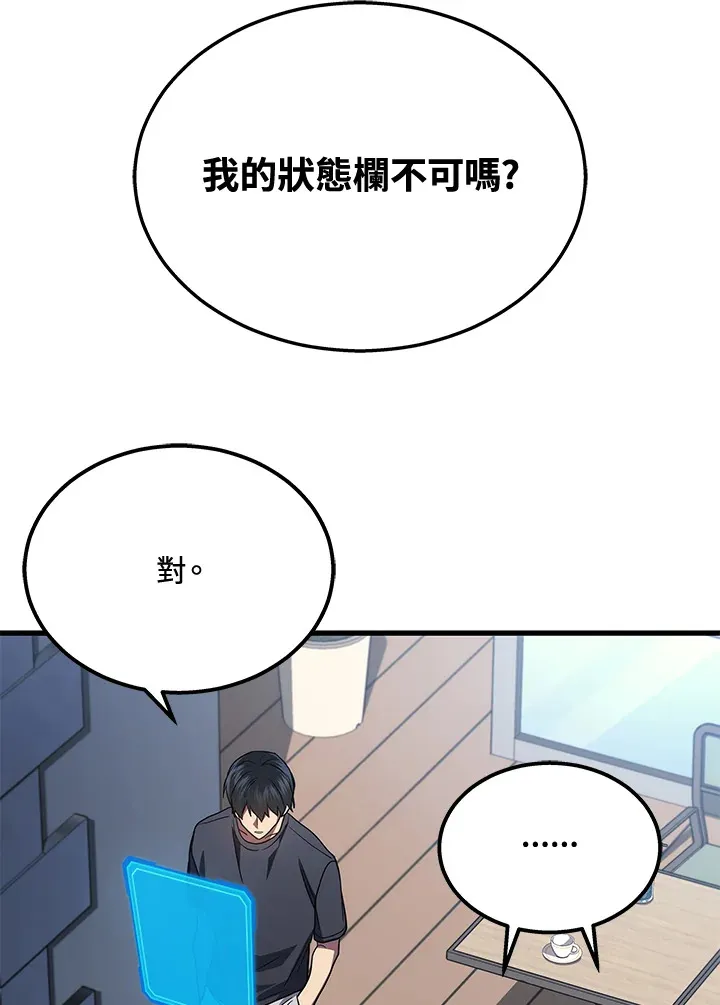 第26话109