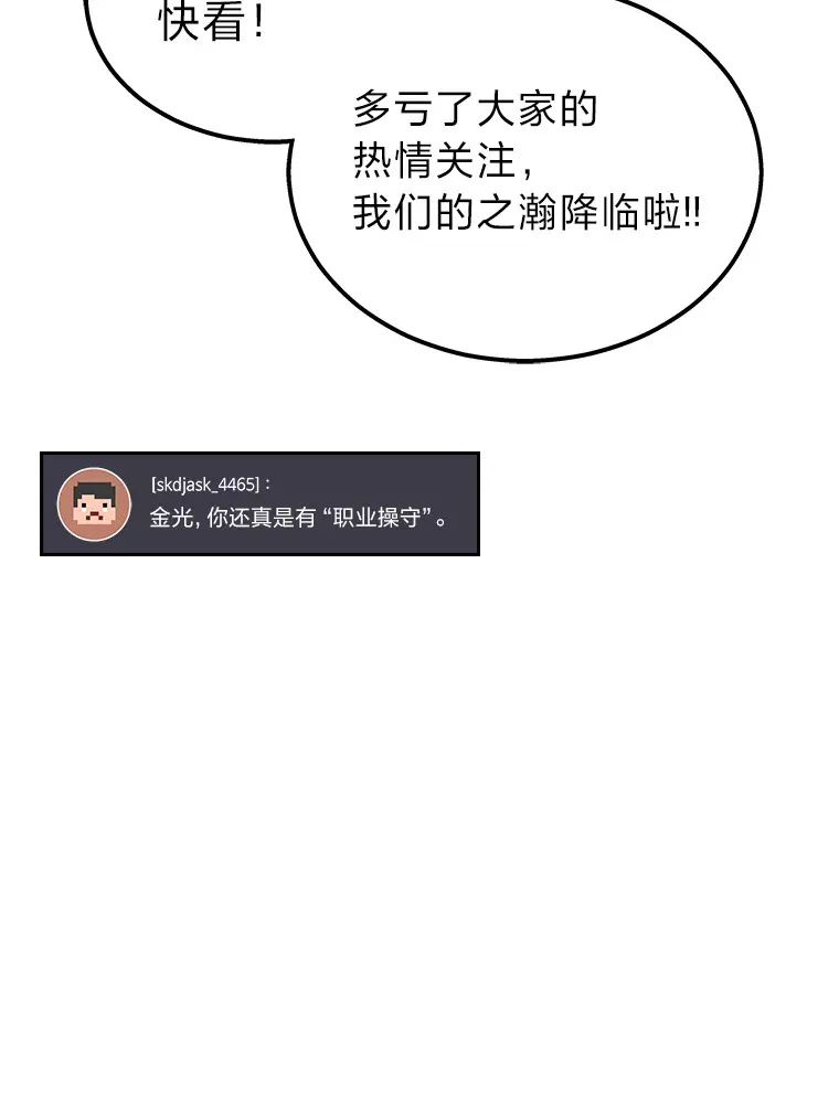 20.装X被雷劈100