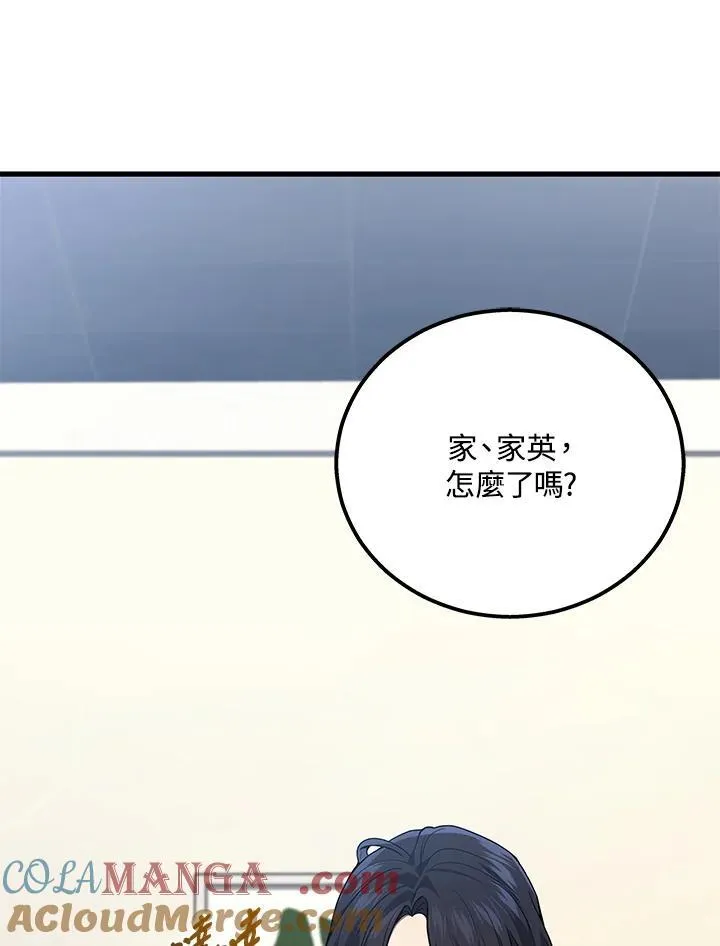 第43话52
