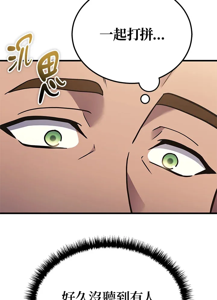 第36话39