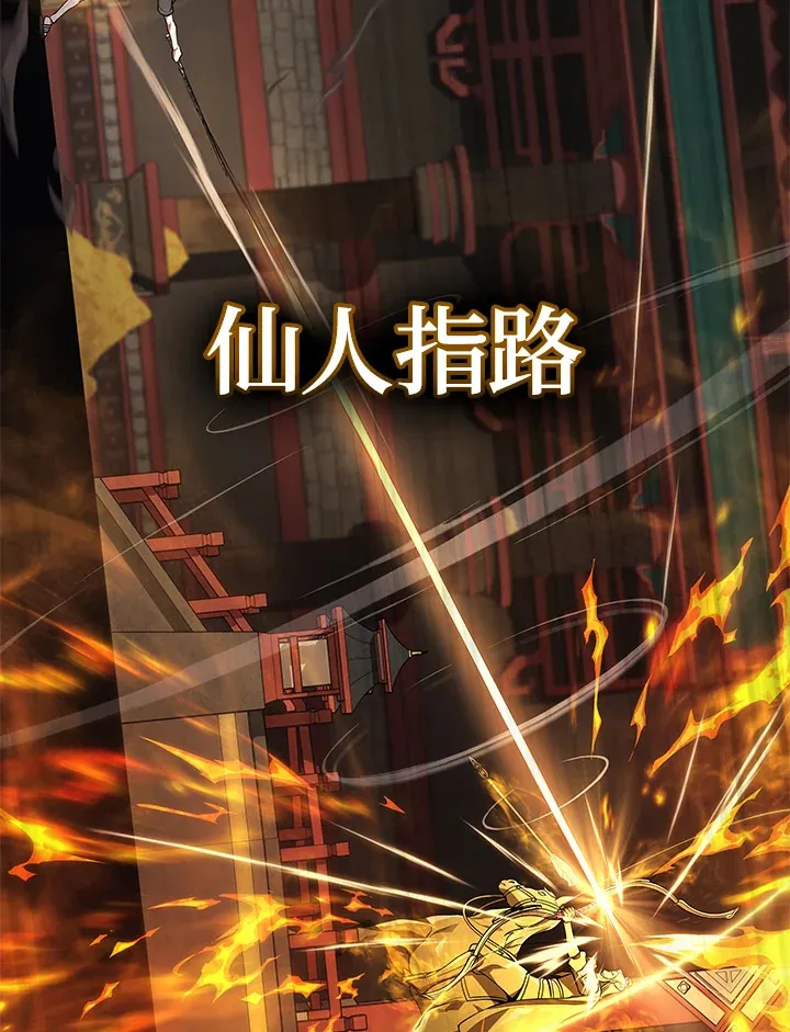 第31话68