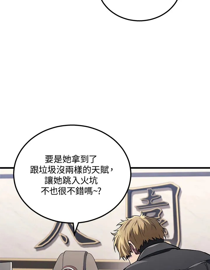 第39话107