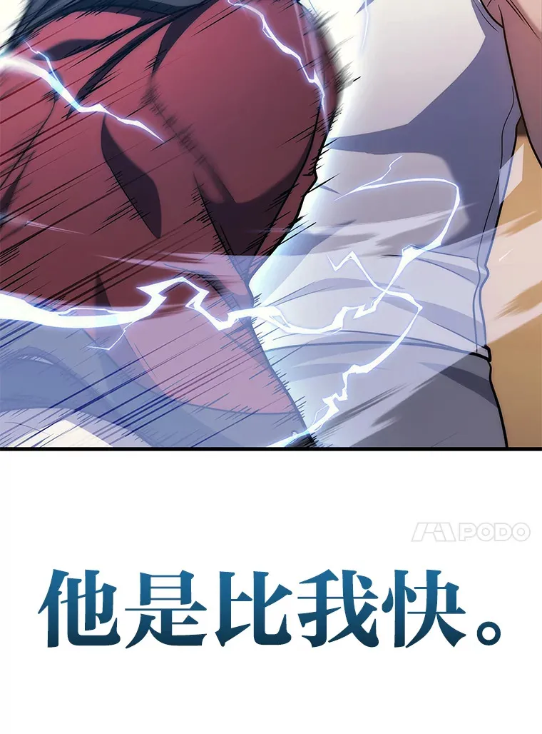 3.林荫区青铜排位赛86