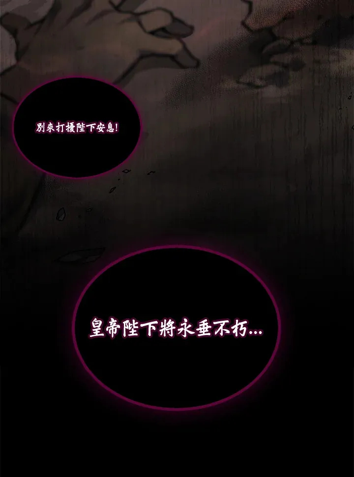 第29话85