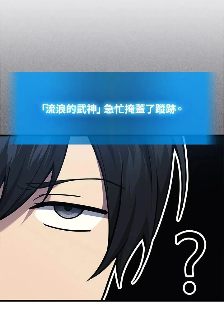 第44话70