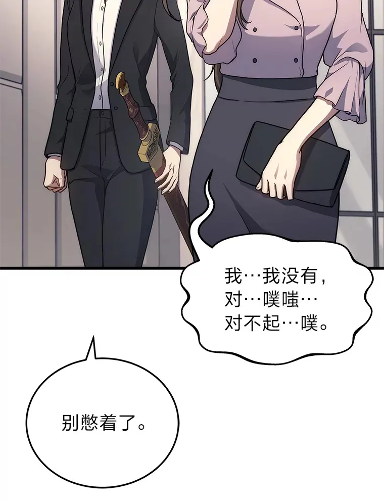 9.直播75