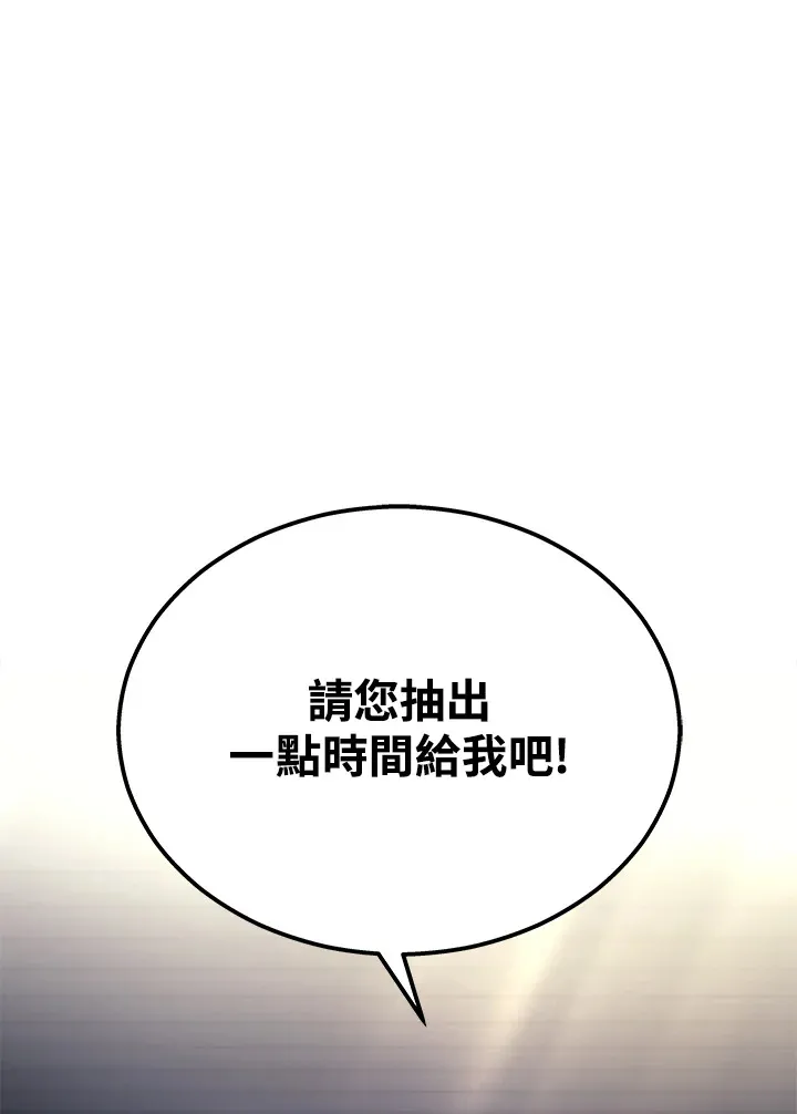 第26话45