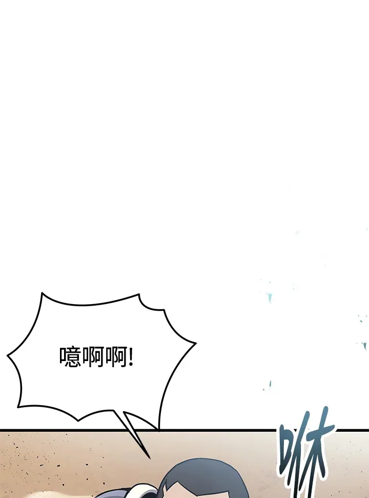 第25话70