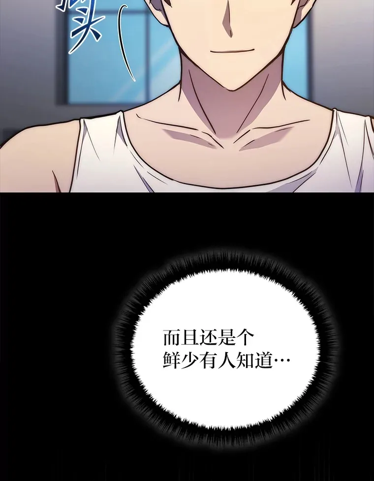 5.转职115