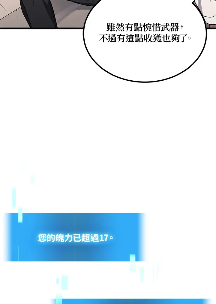 第24话8
