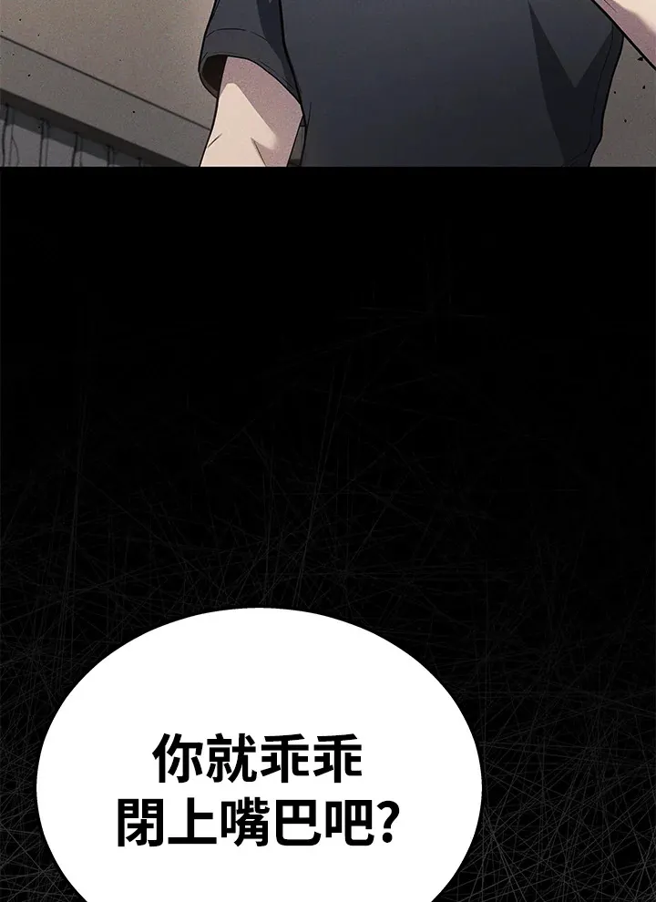 第29话31