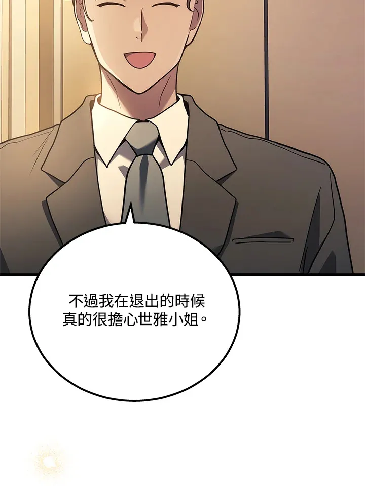 第39话78