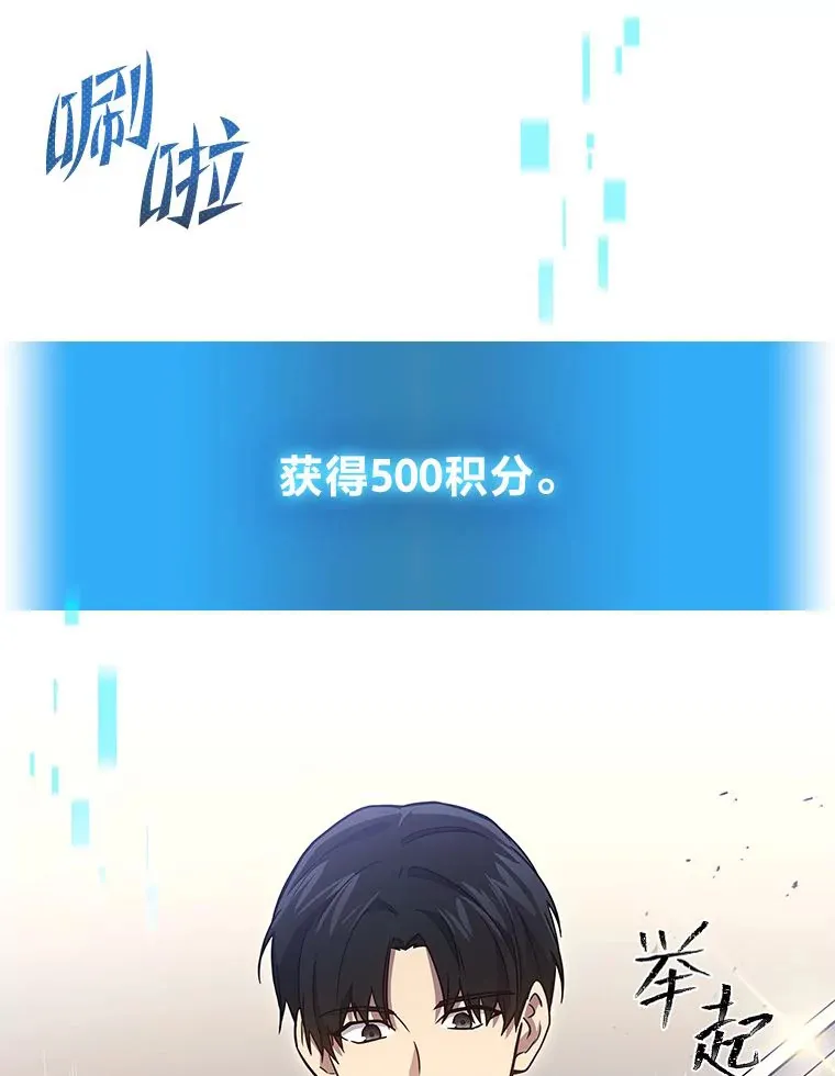 4.排行榜第一77