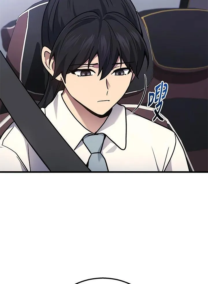 第41话110